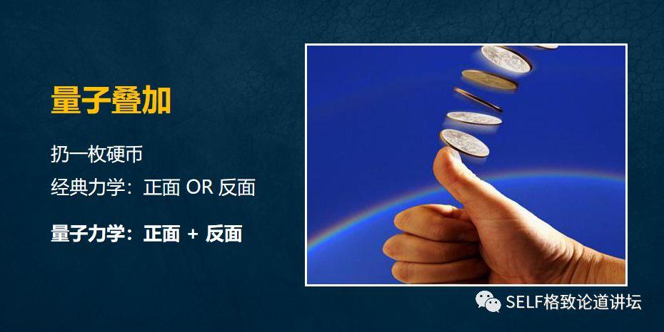 物理学家薛定谔