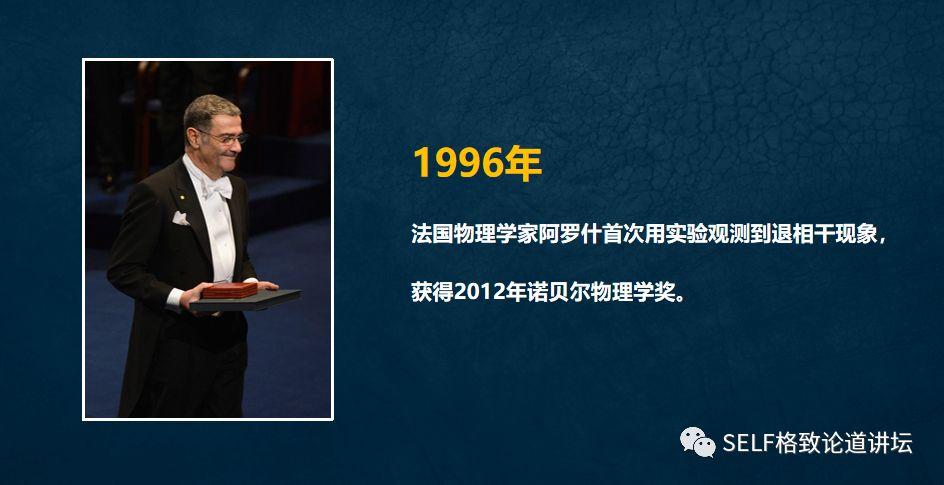 物理学家薛定谔