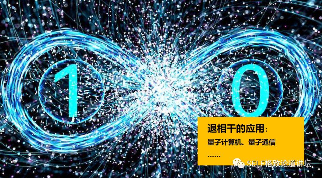 物理学家薛定谔