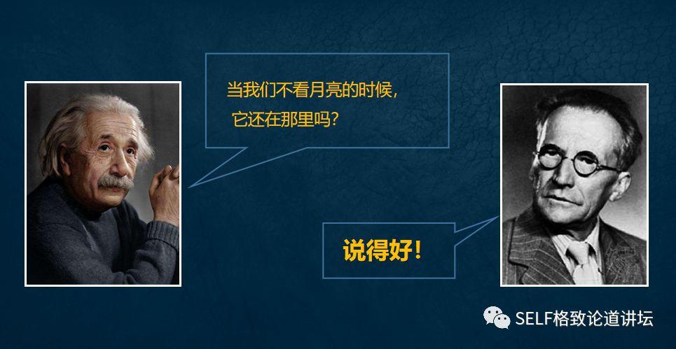物理学家薛定谔