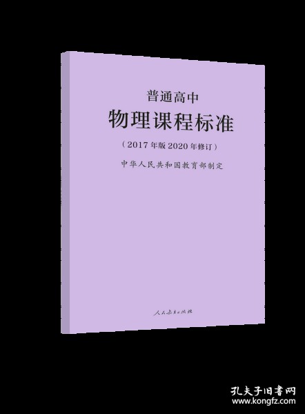 八年级物理常考题