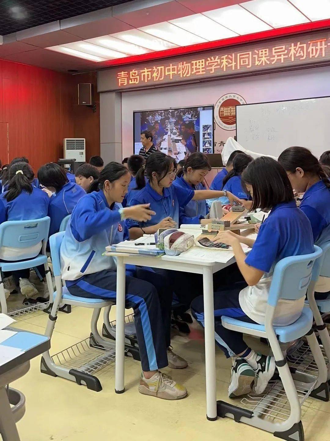 初中物理课堂导入