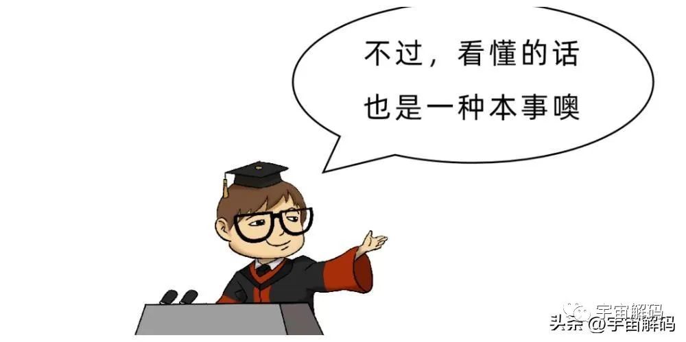 屋里物理学家