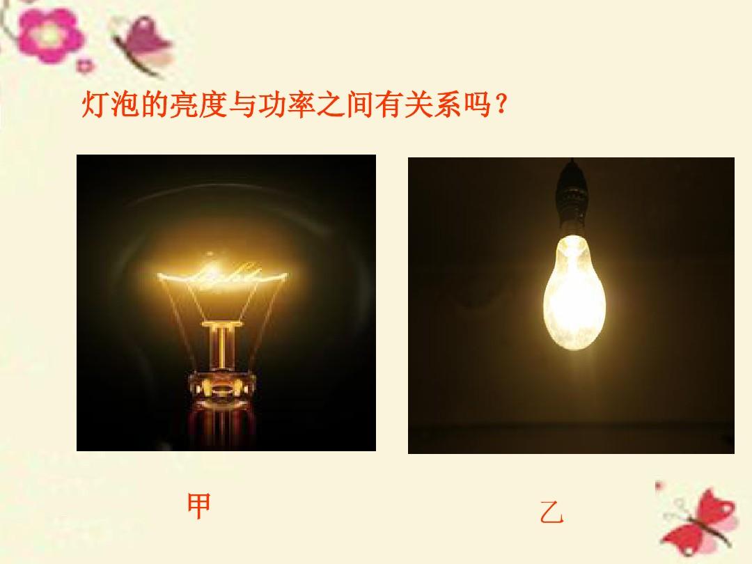 初中物理故障电路的分析方法