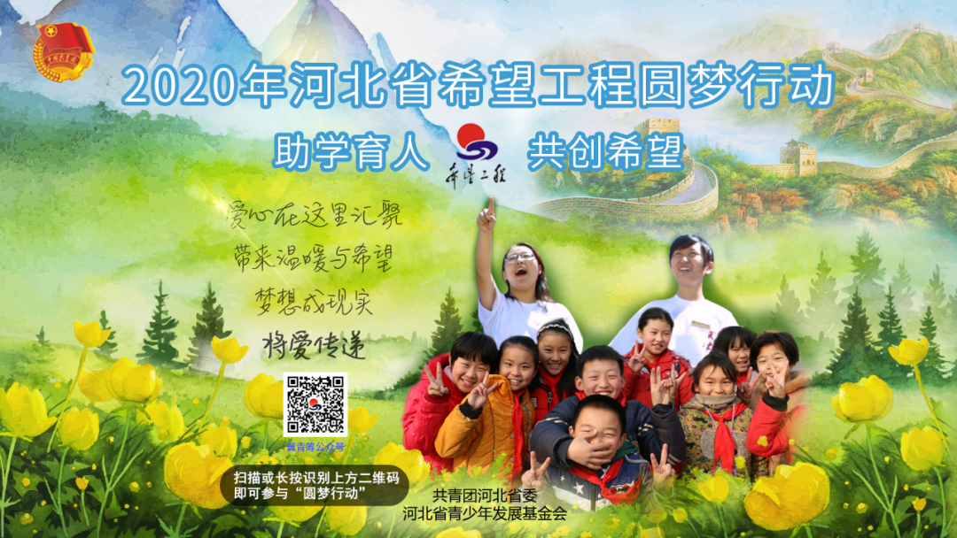 河北省教育考试院网