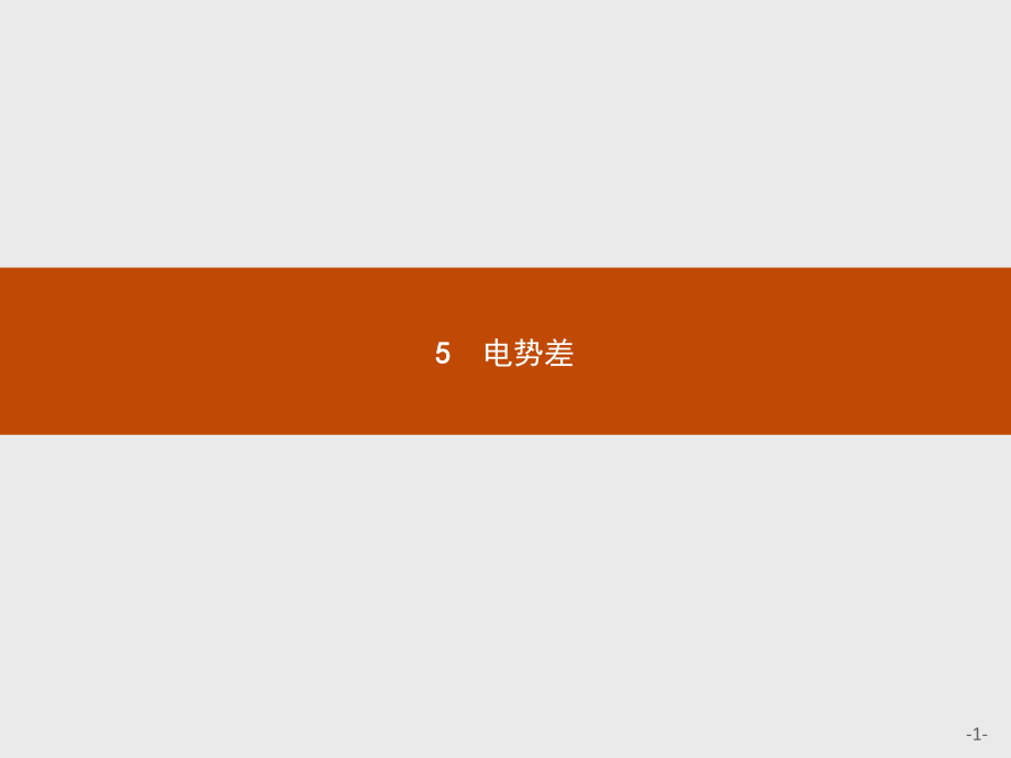 高中物理的公式及推导过程