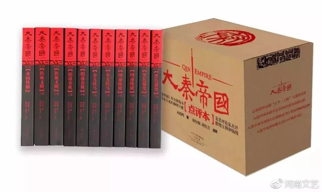 李政道传