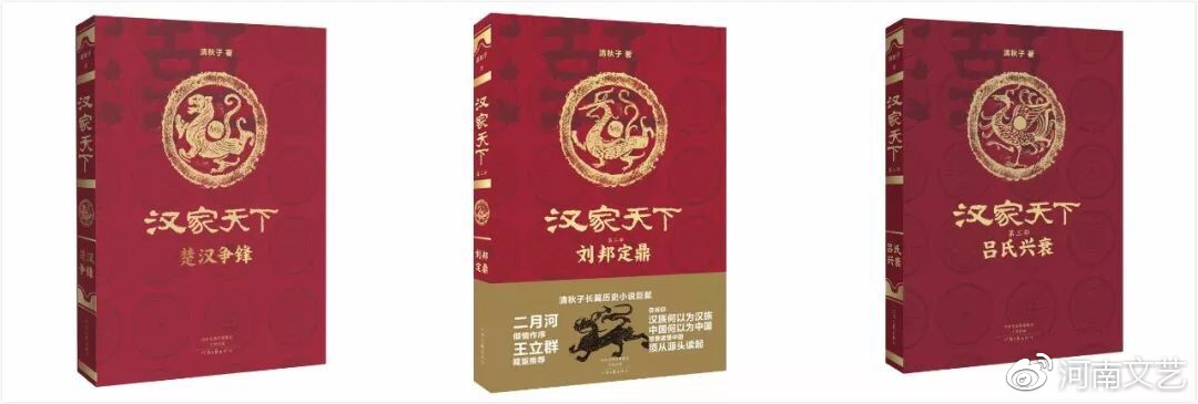 李政道传