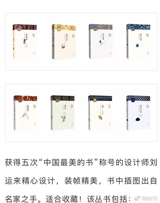 李政道传