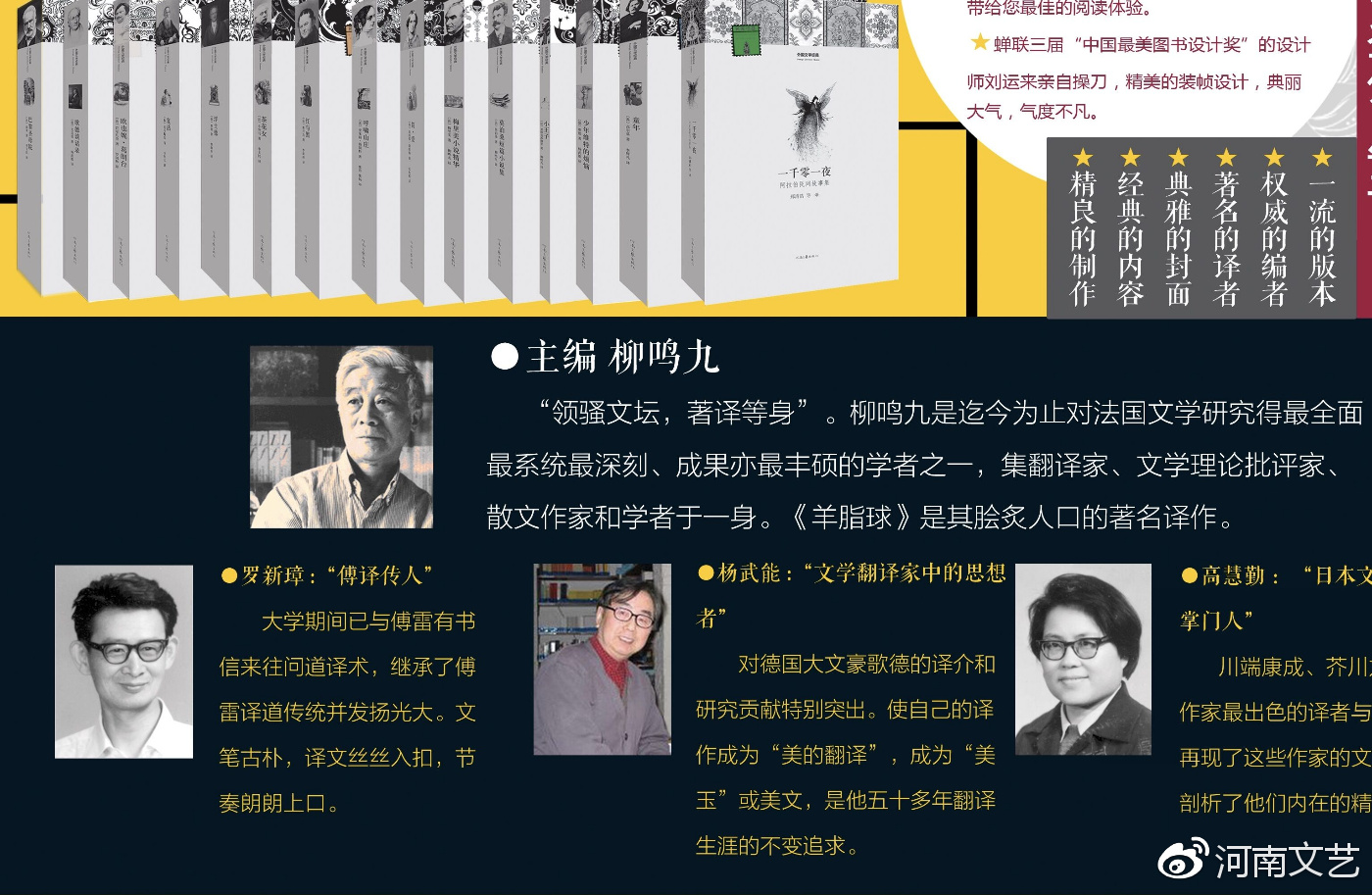 李政道传