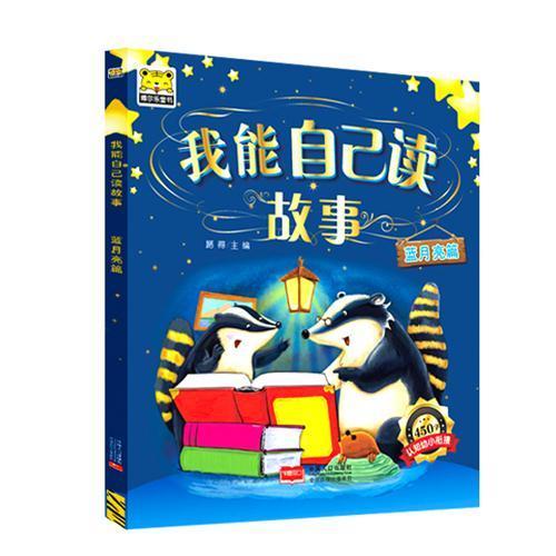 李政道传