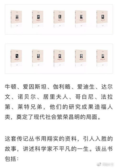 李政道传