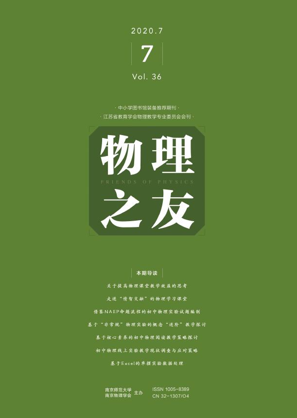 高中物理时间与位移