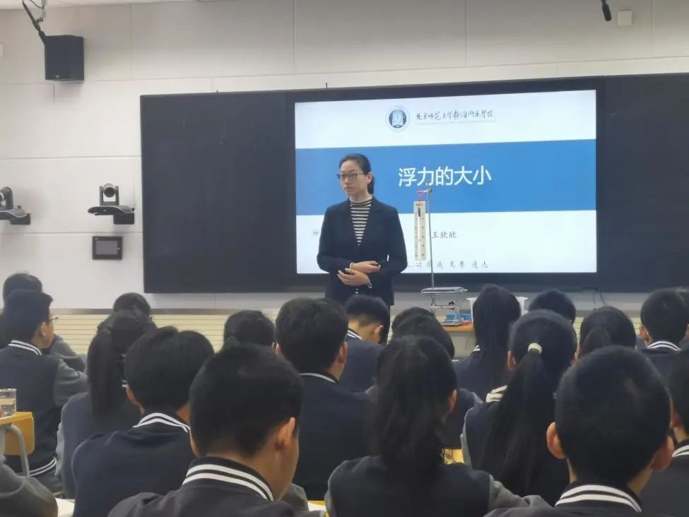 初中物理学科素养是什