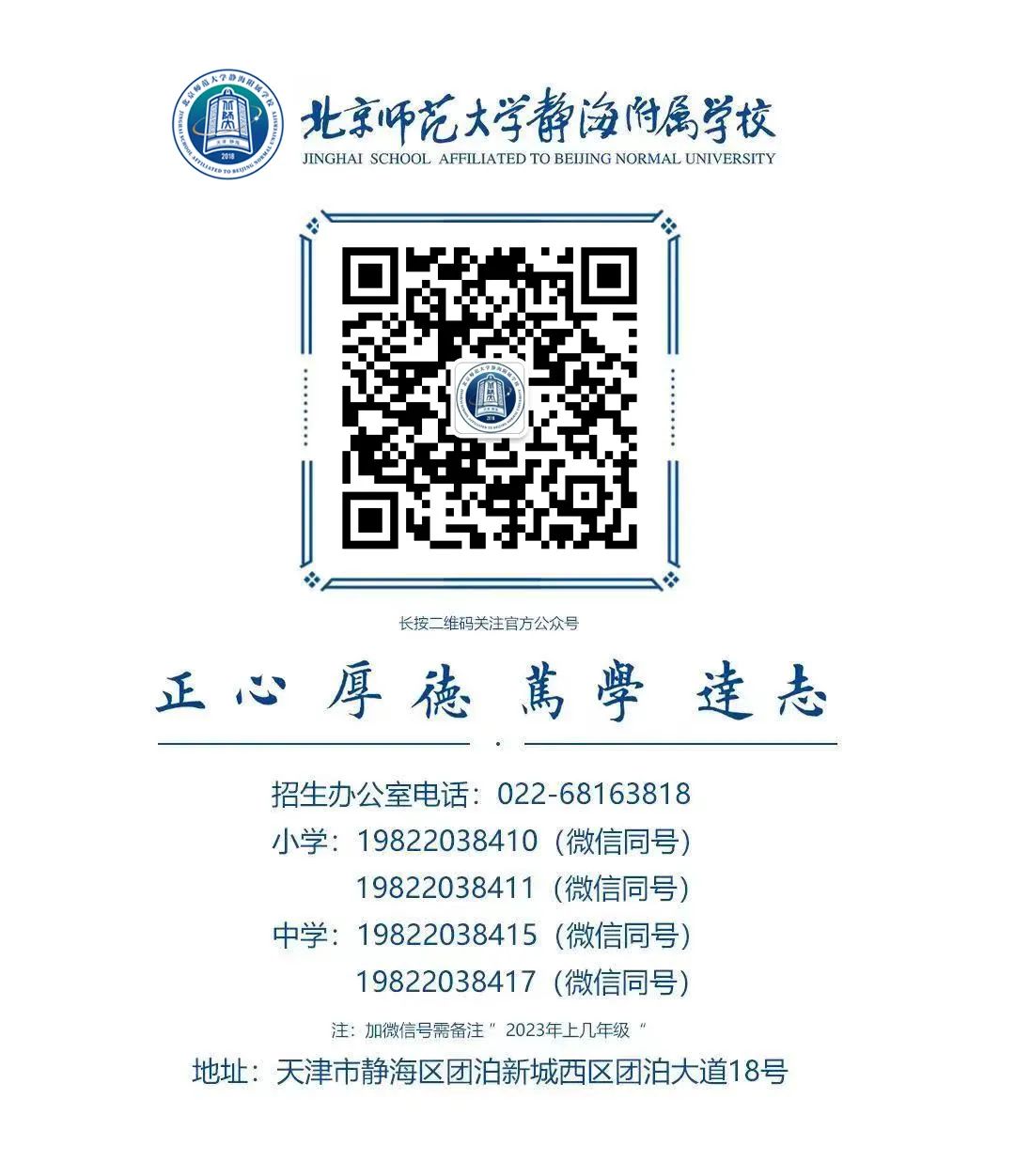 初中物理学科素养是什