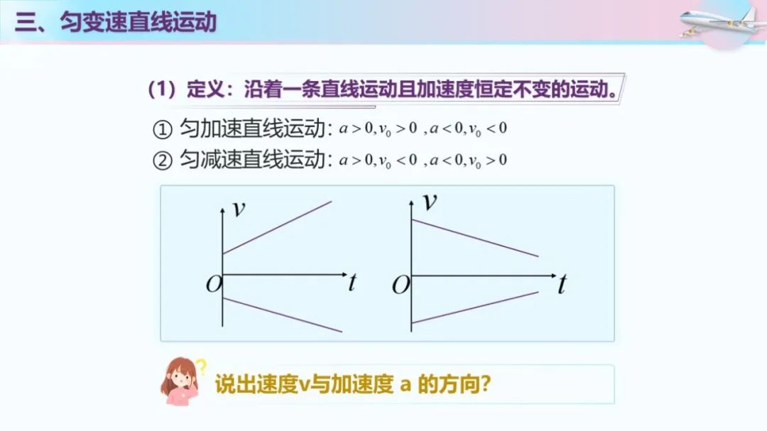 高中物理匀变速直线运动专题练习