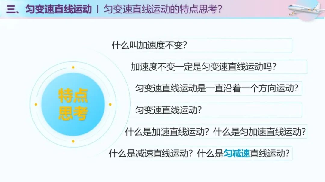 高中物理匀变速直线运动专题练习