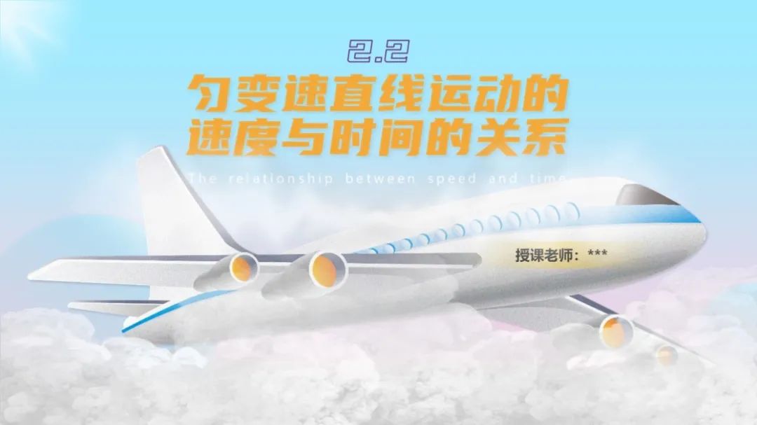 高中物理匀变速直线运动专题练习