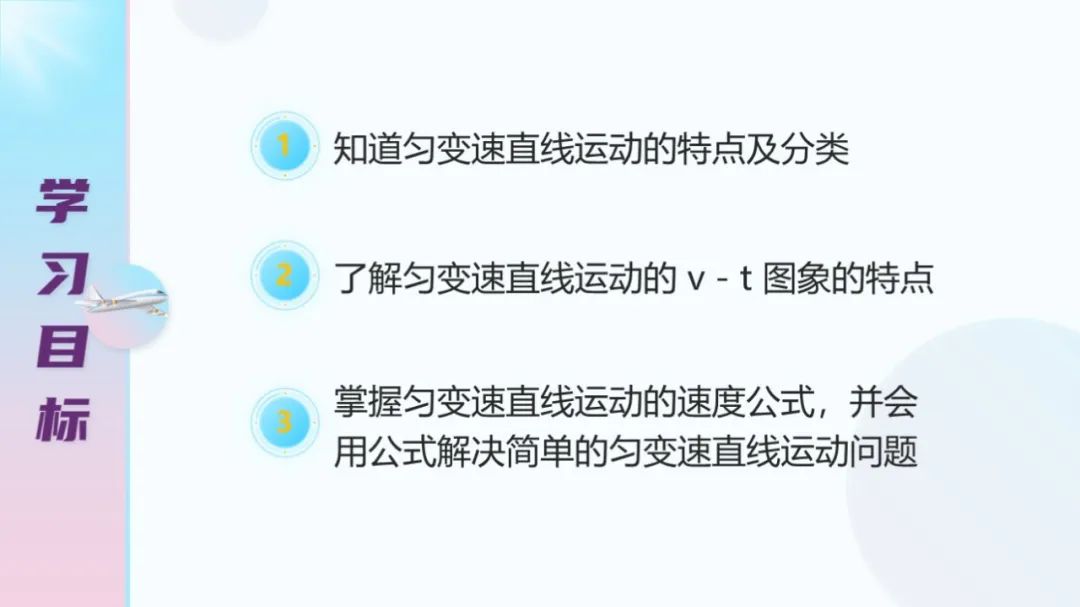 高中物理匀变速直线运动专题练习