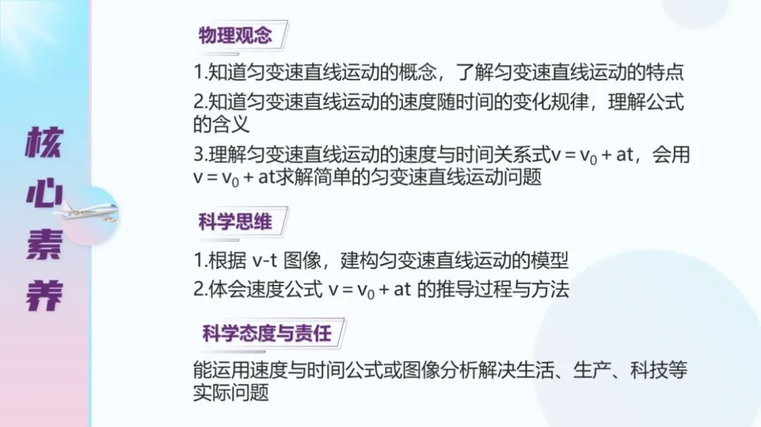 高中物理匀变速直线运动专题练习