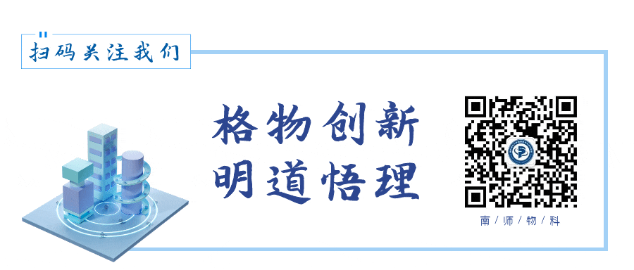 初中物理实验课程表