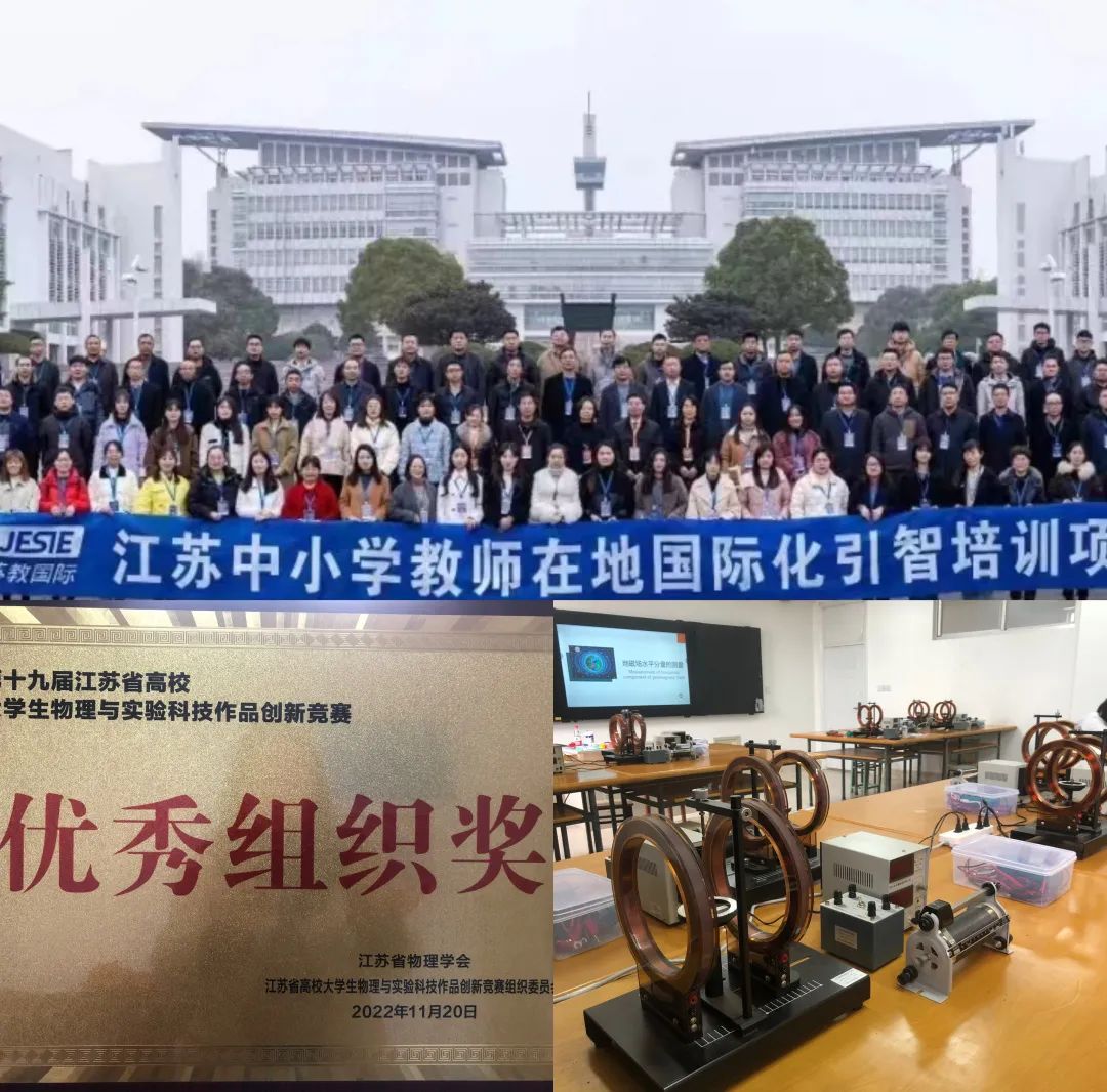 初中物理实验课程表
