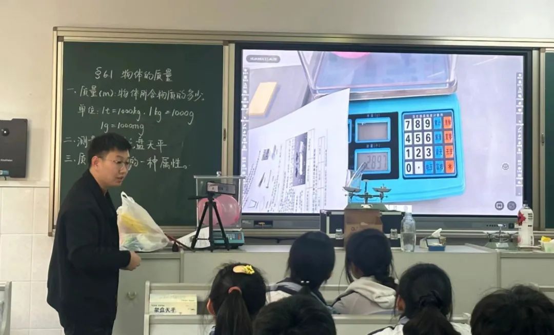 全国初中物理优质课