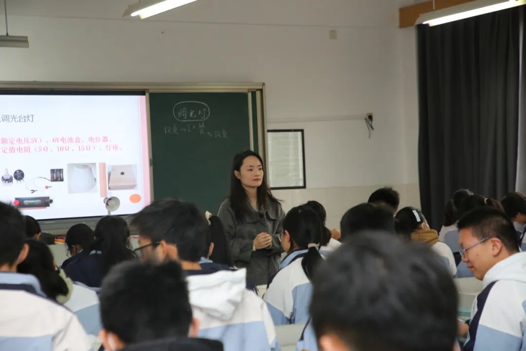 全国初中物理优质课