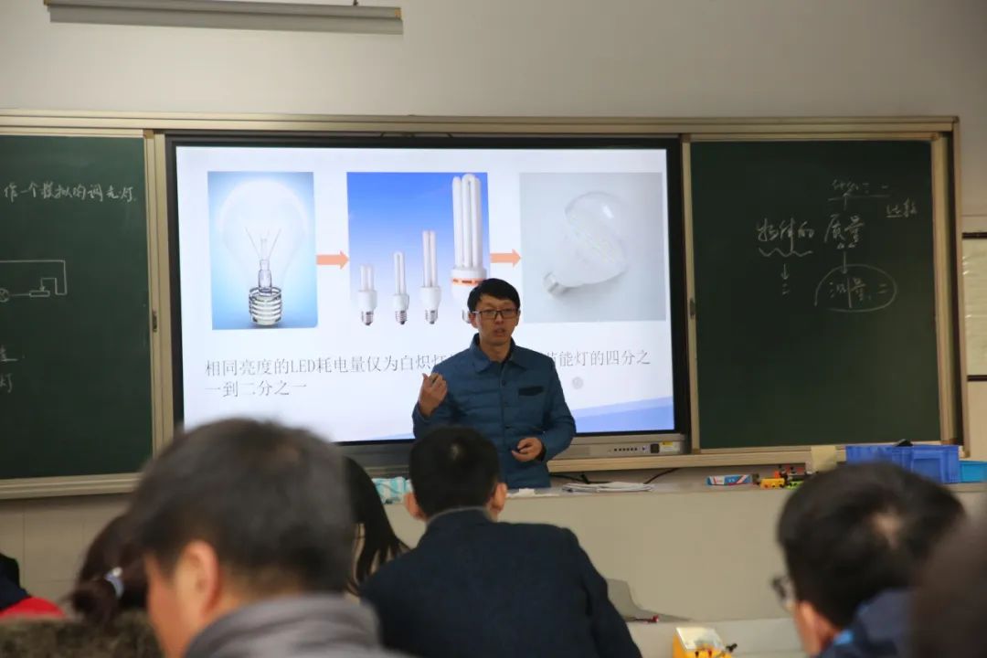 全国初中物理优质课