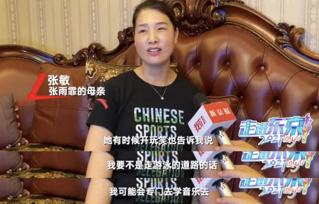 物理学家的音乐