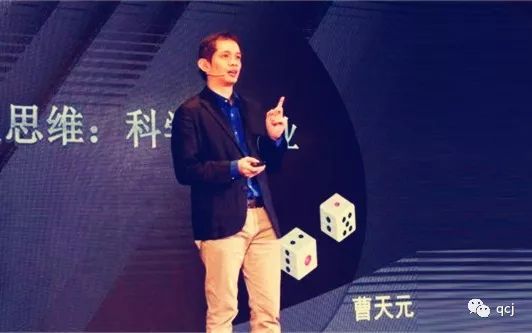 物理学家曹天元
