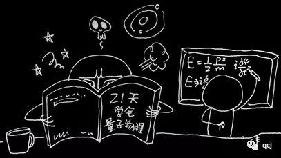 物理学家曹天元