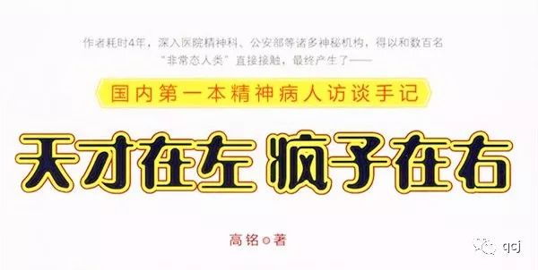 物理学家曹天元