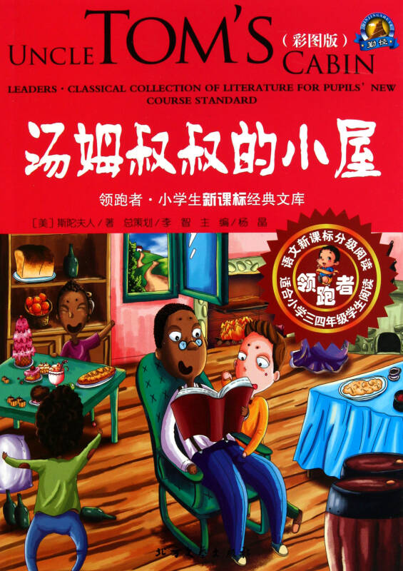 初二物理下册教案