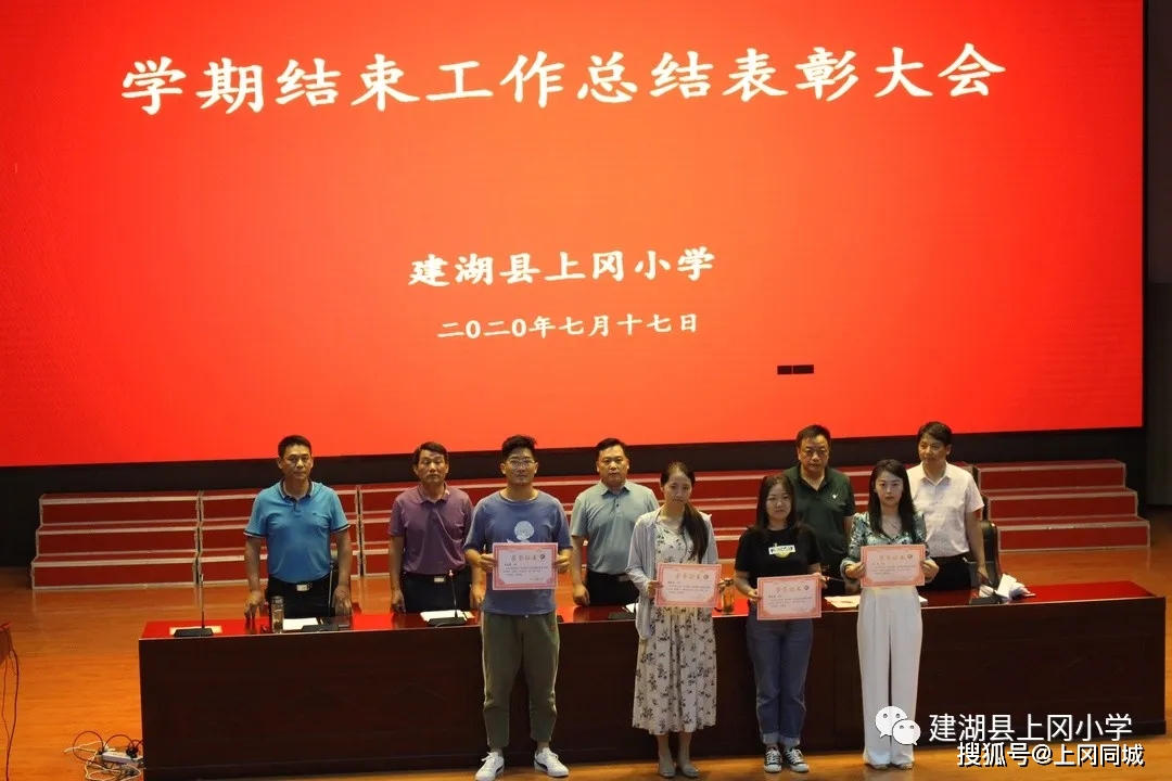 初中物理微课课件
