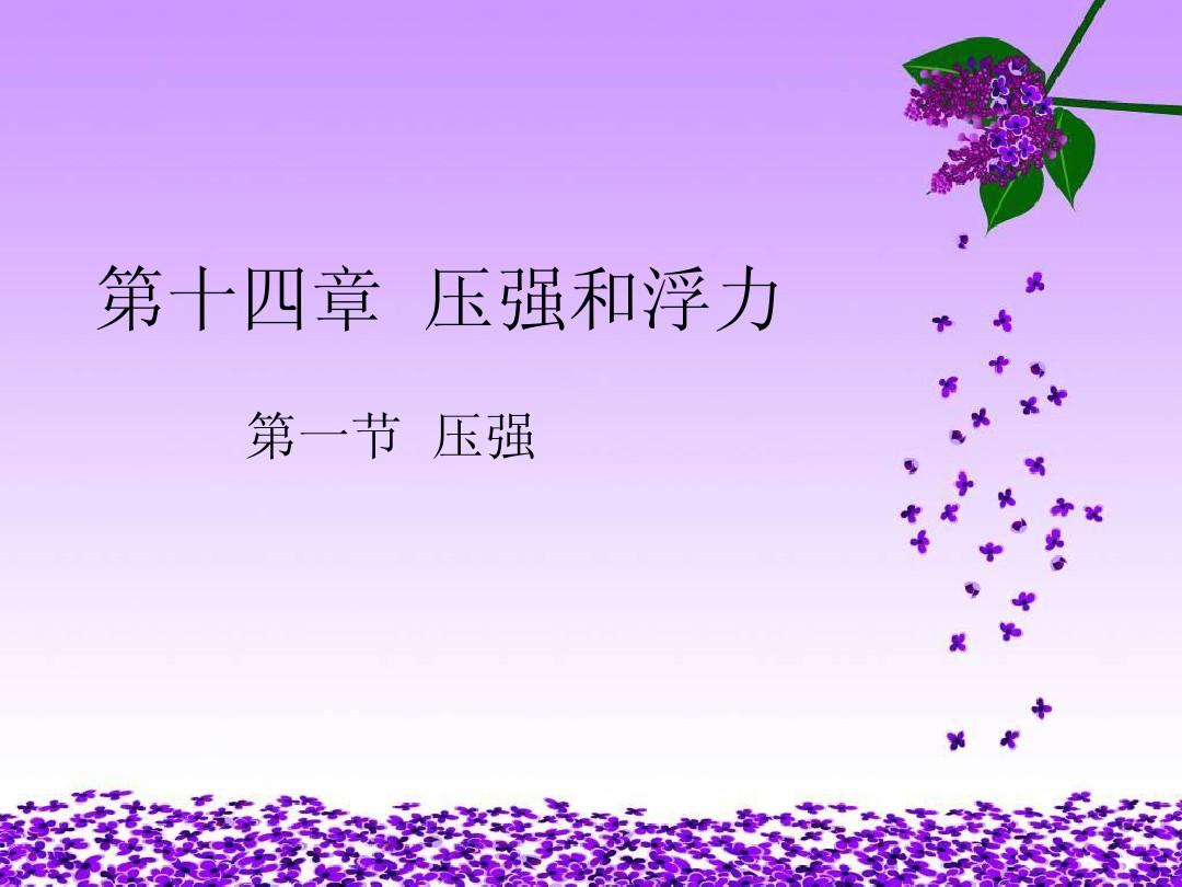 初中物理新课程理念