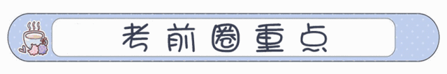 初中物理微观