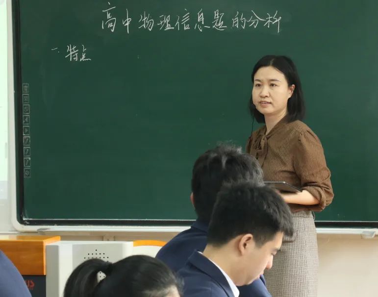 高中物理课堂教学论文