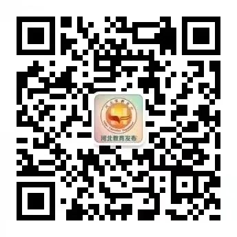 河北教育考试院官网
