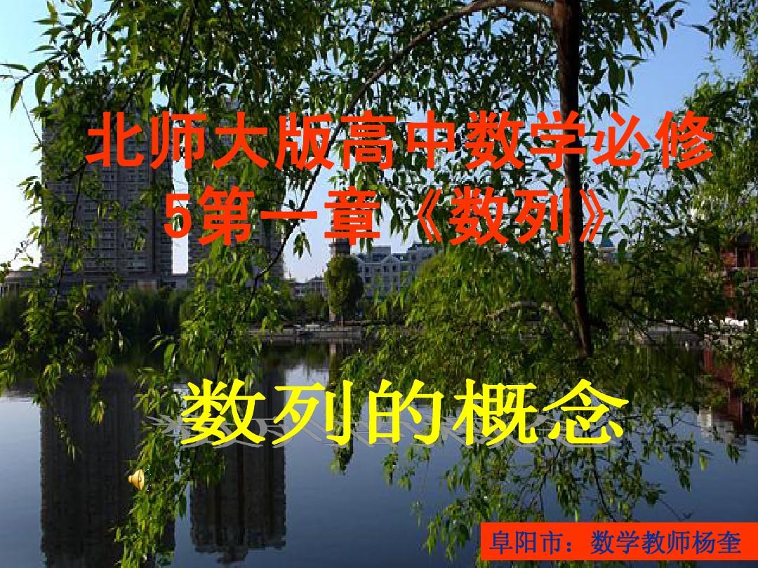高中物理等比数列应用