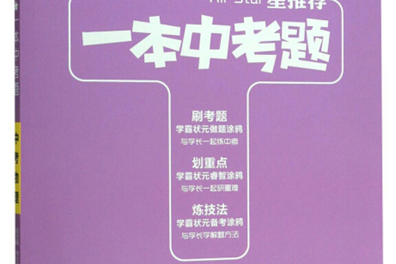 如图所示细绳竖直拉紧