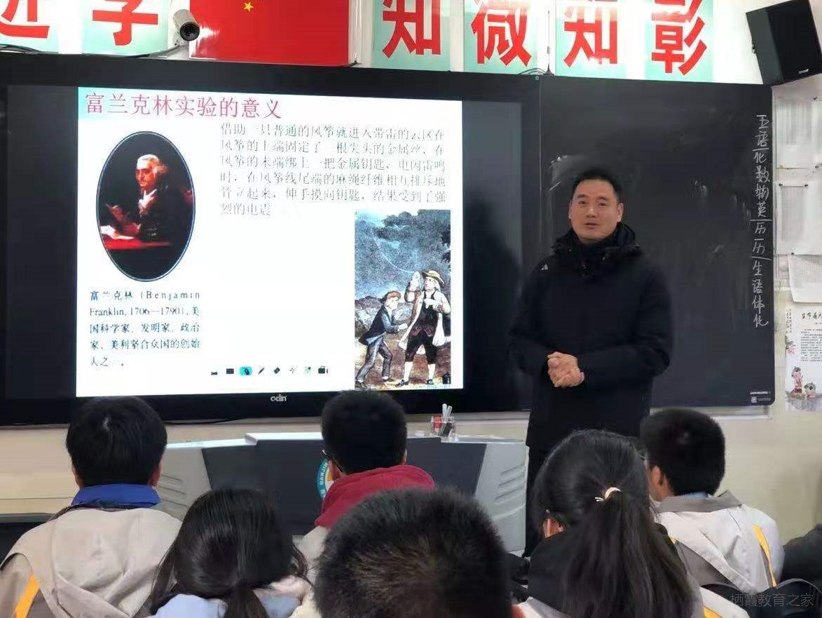 高中物理等势线讲解