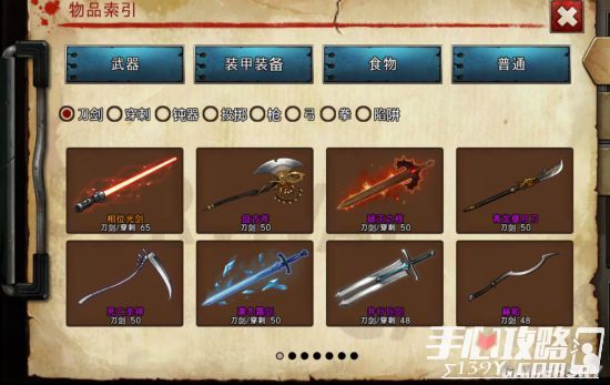 高中物理力的示意图
