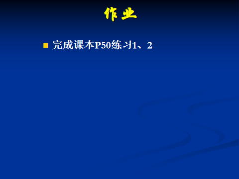 高中物理力的示意图