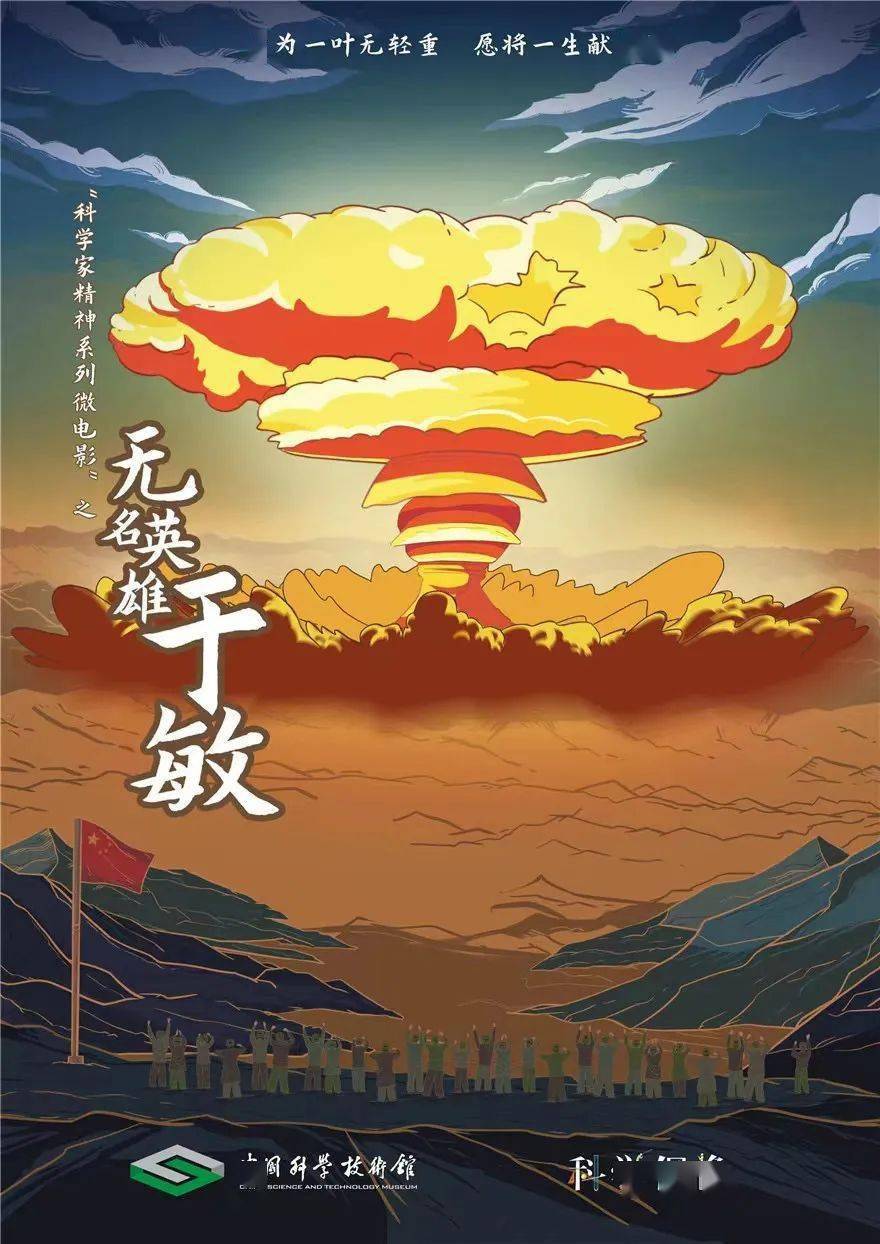 中国物理学家李百