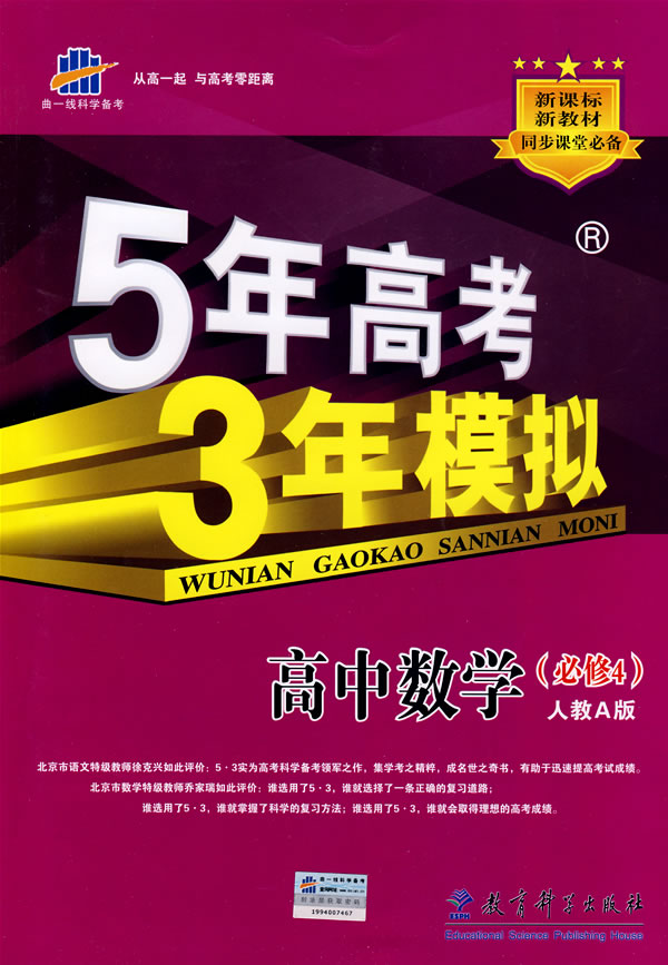 对高考的看法