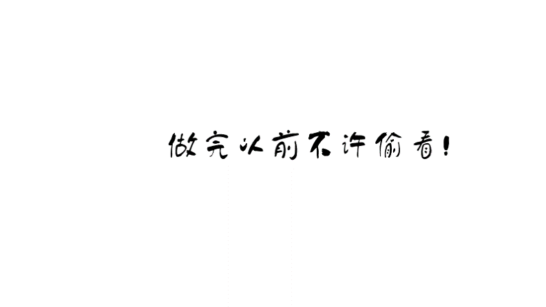 一列火车做匀变速直线运动驶来