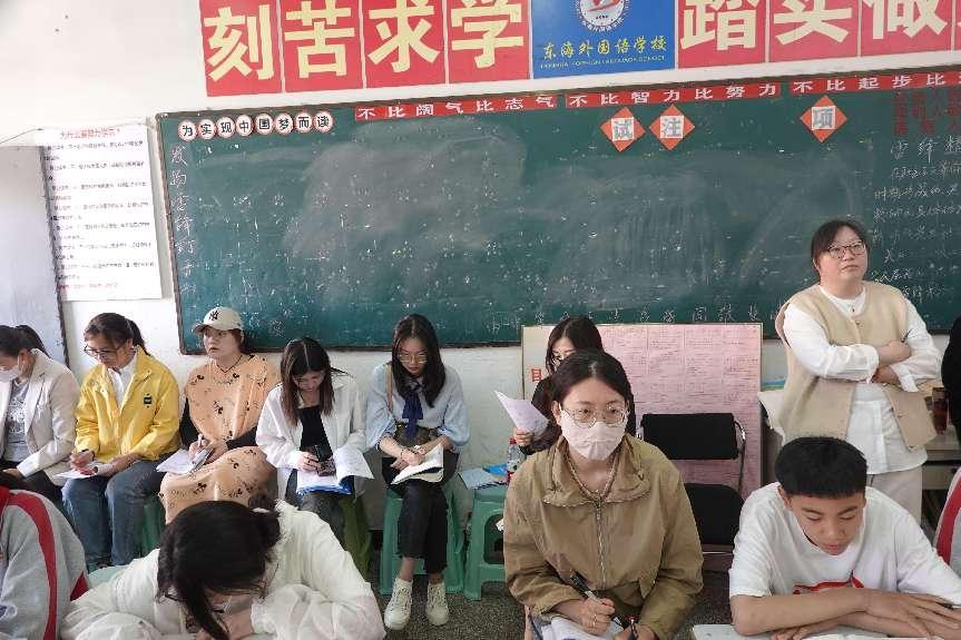 民办初中物理老师