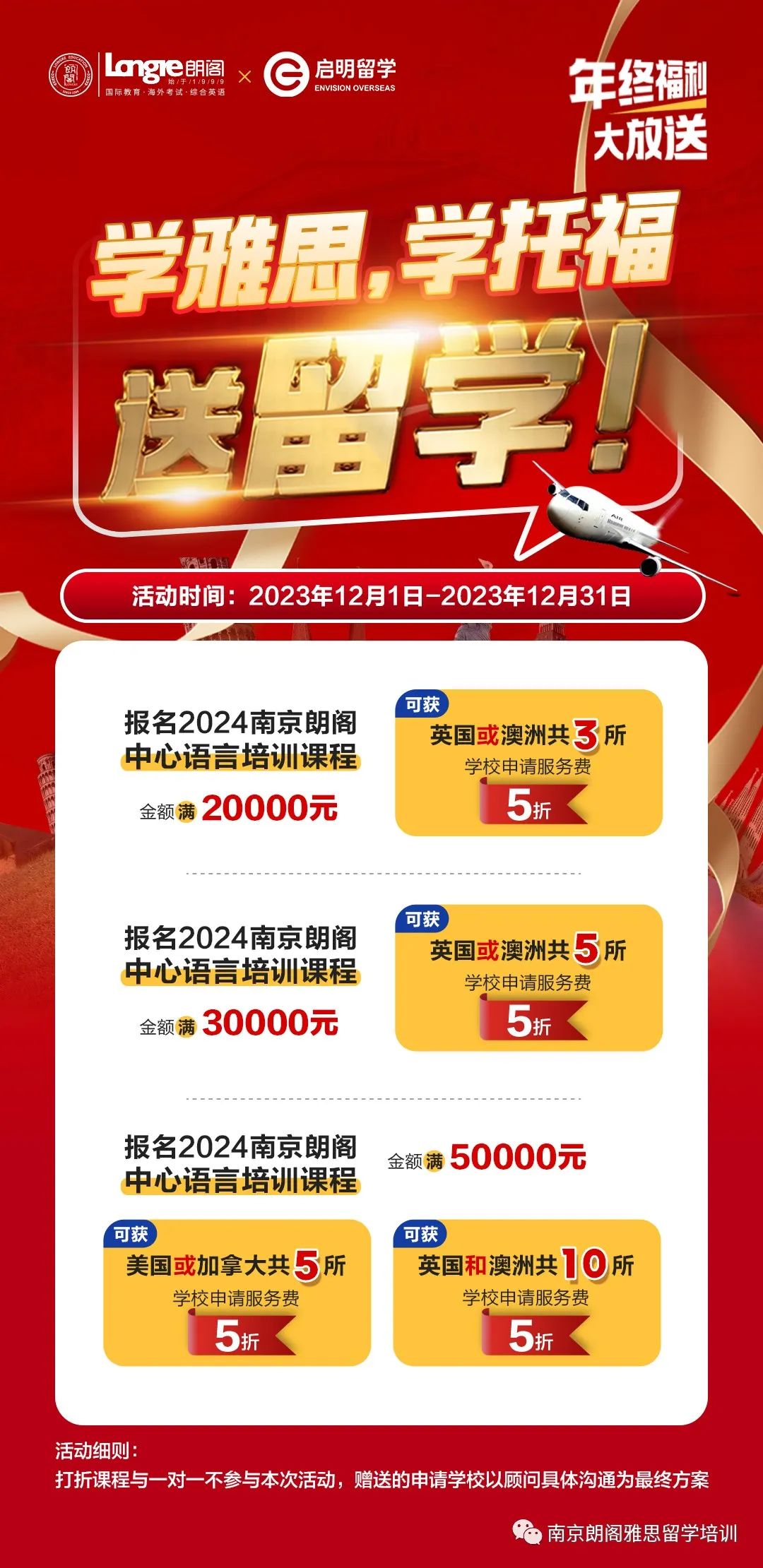 物理学家汉考克