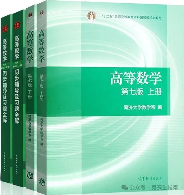 物理刷题书初中
